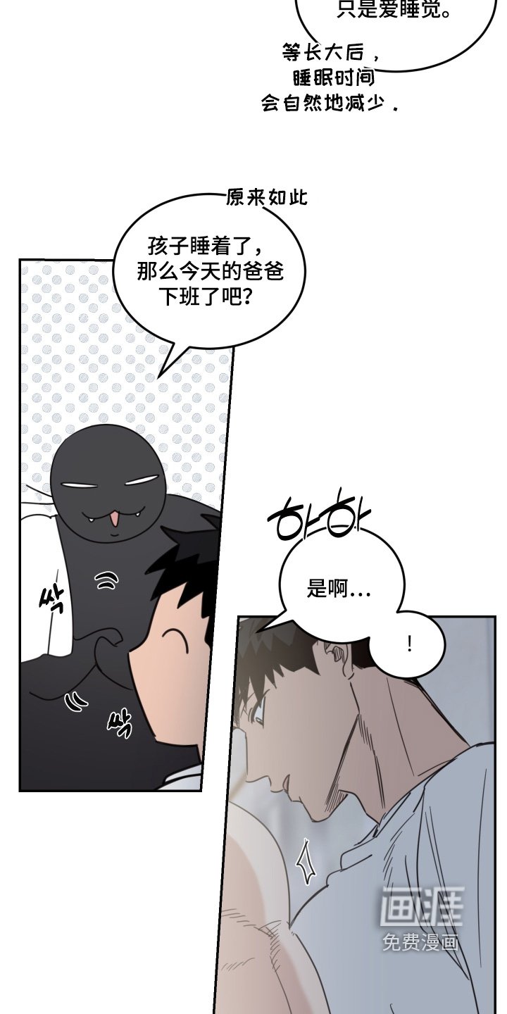 第91章：【第二季】奖励