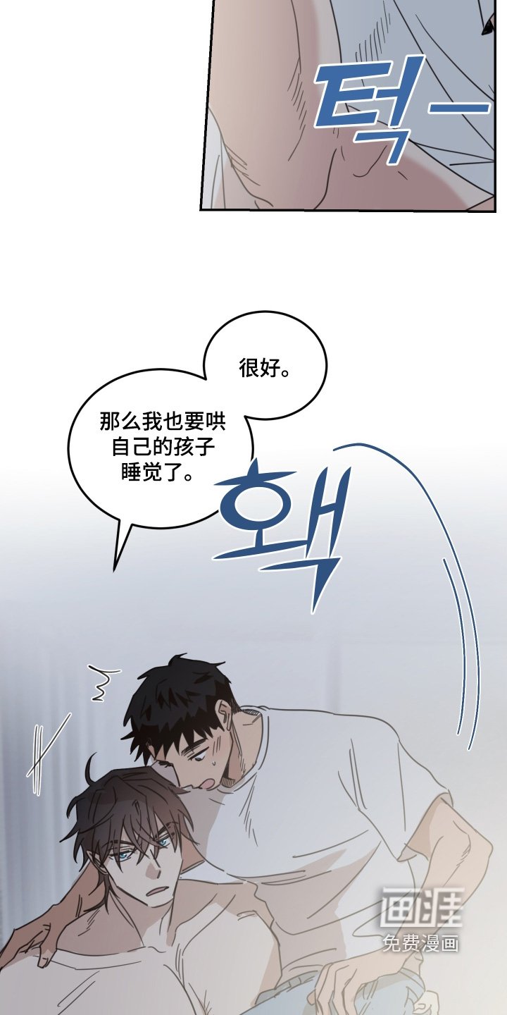 第91章：【第二季】奖励