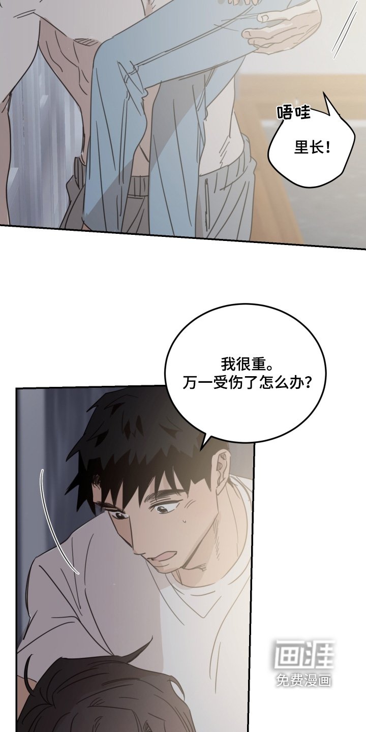 第91章：【第二季】奖励