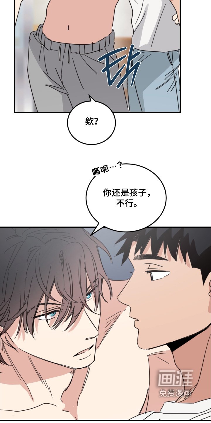 第91章：【第二季】奖励