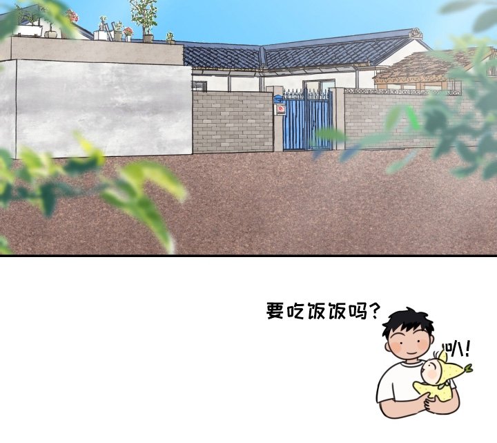 第92章：【第二季完结】爸爸出门了