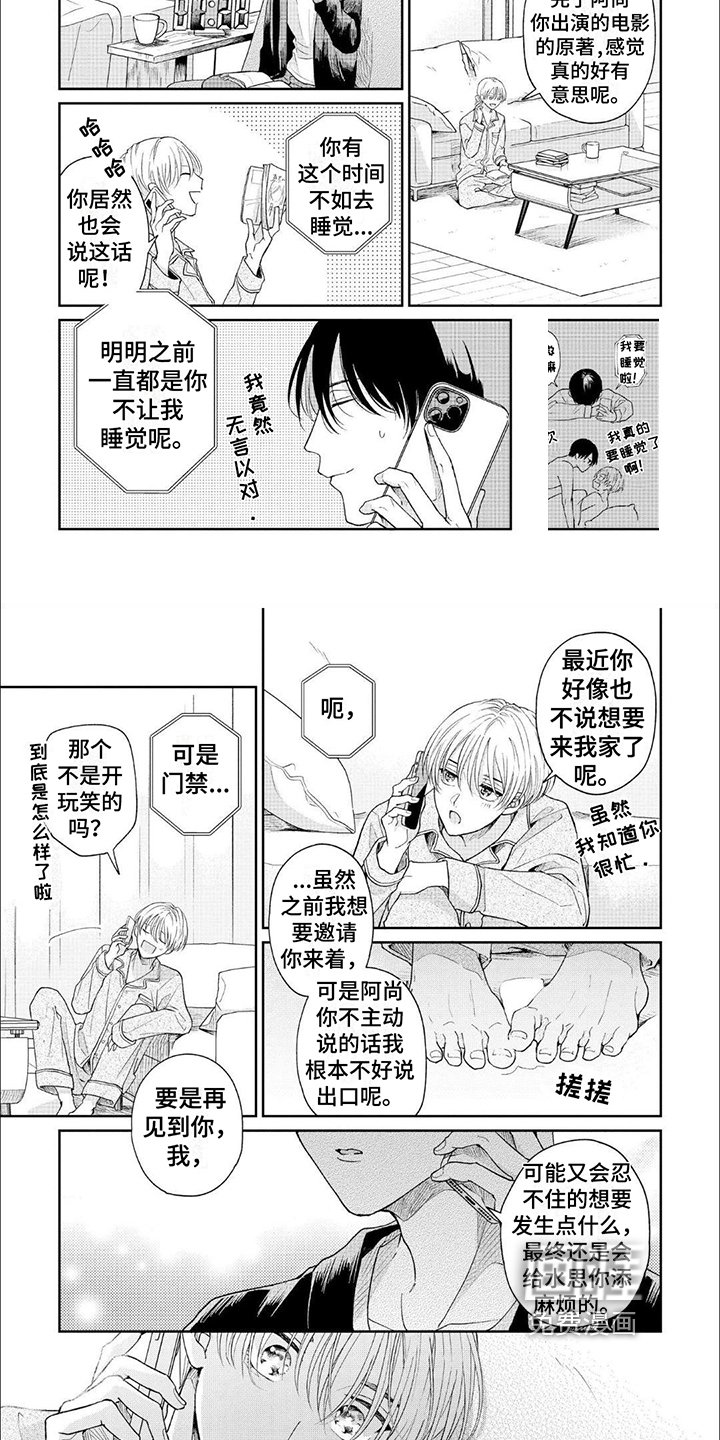第10章：倾诉