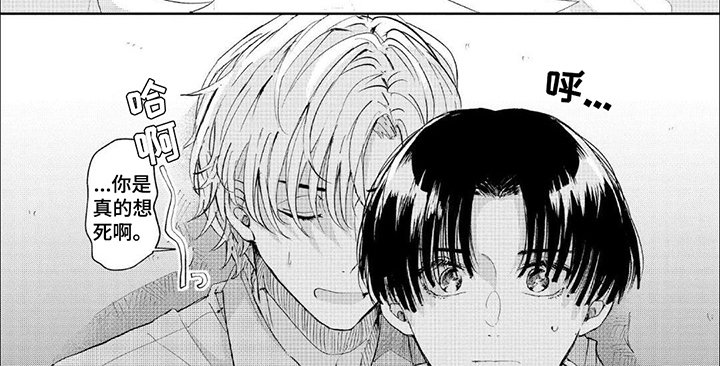 第14章：【番外】识破