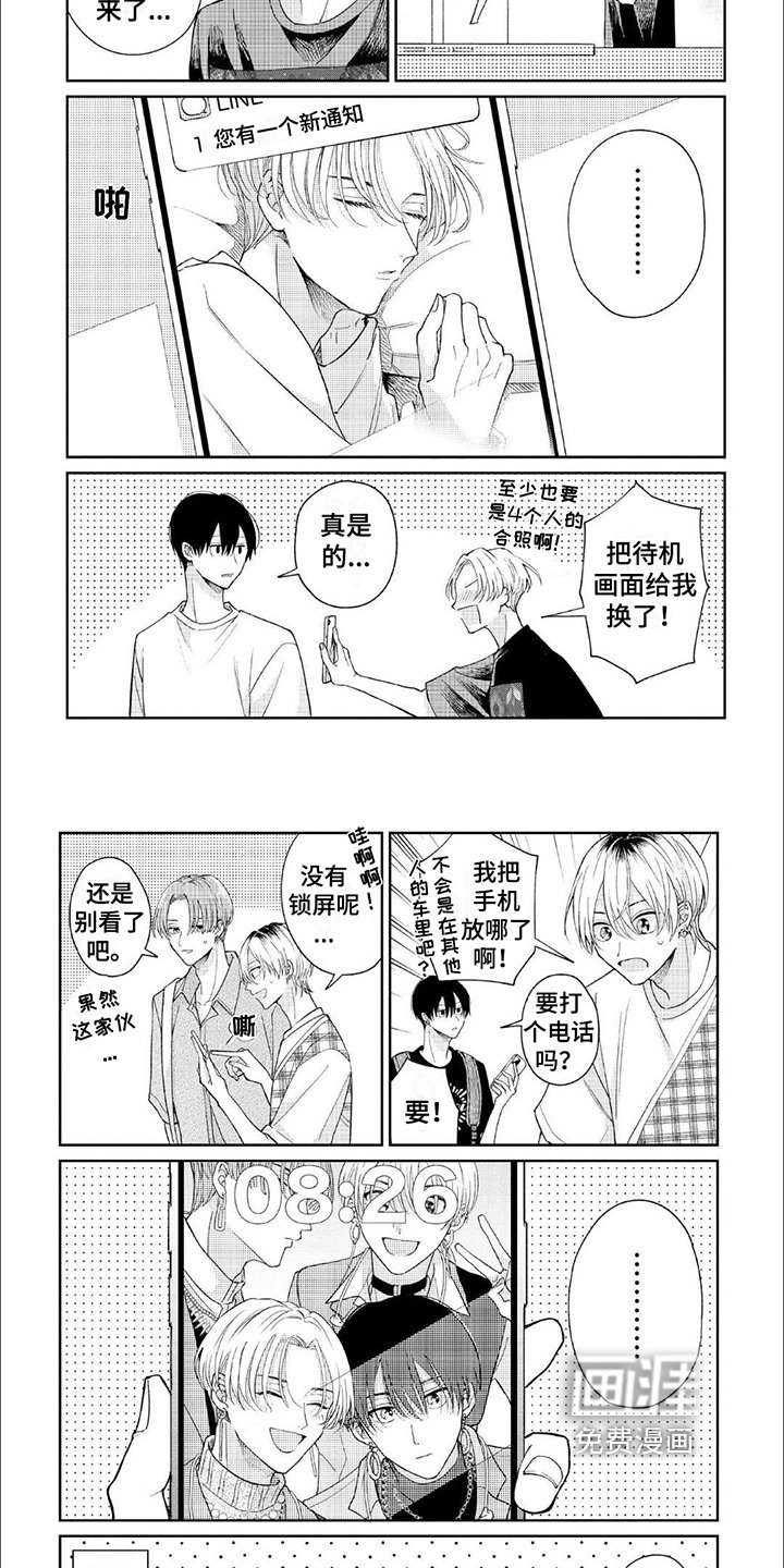 第16章：【番外】待机画面
