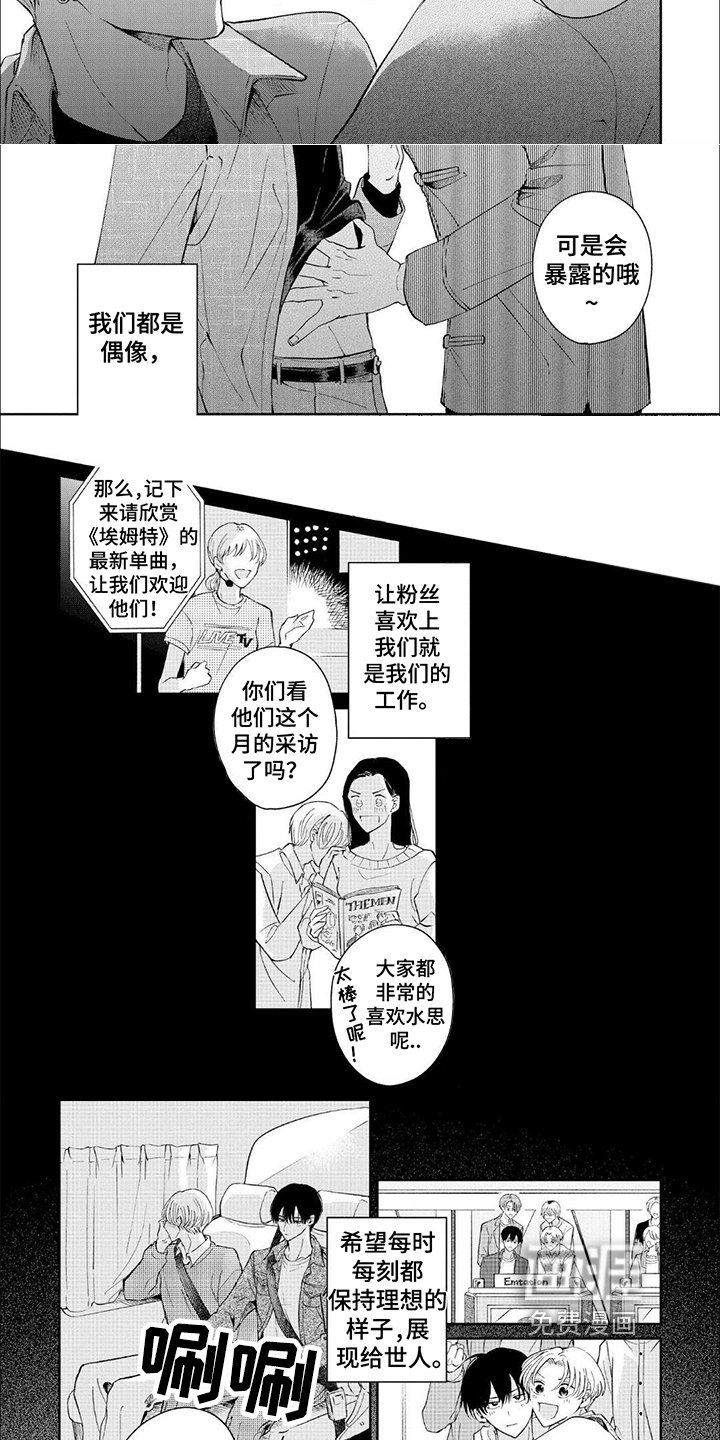 第4章：拒绝