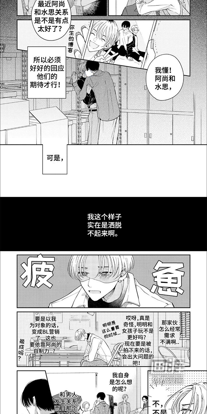 第4章：拒绝