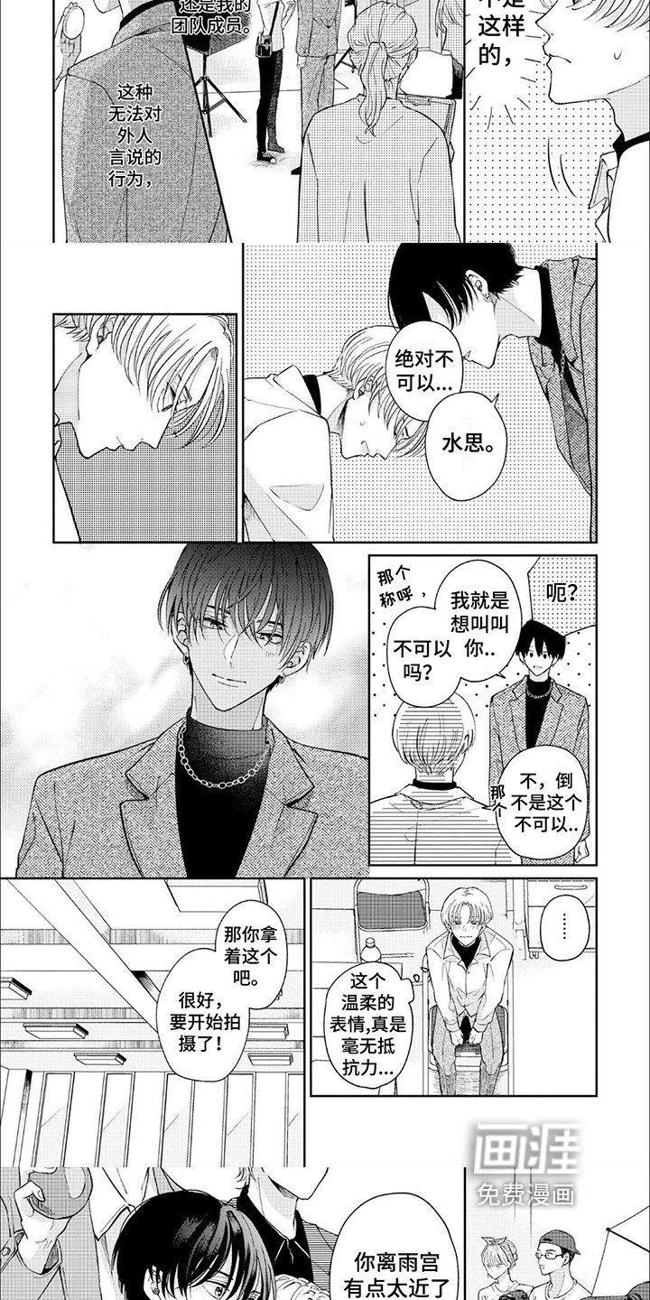 第4章：拒绝