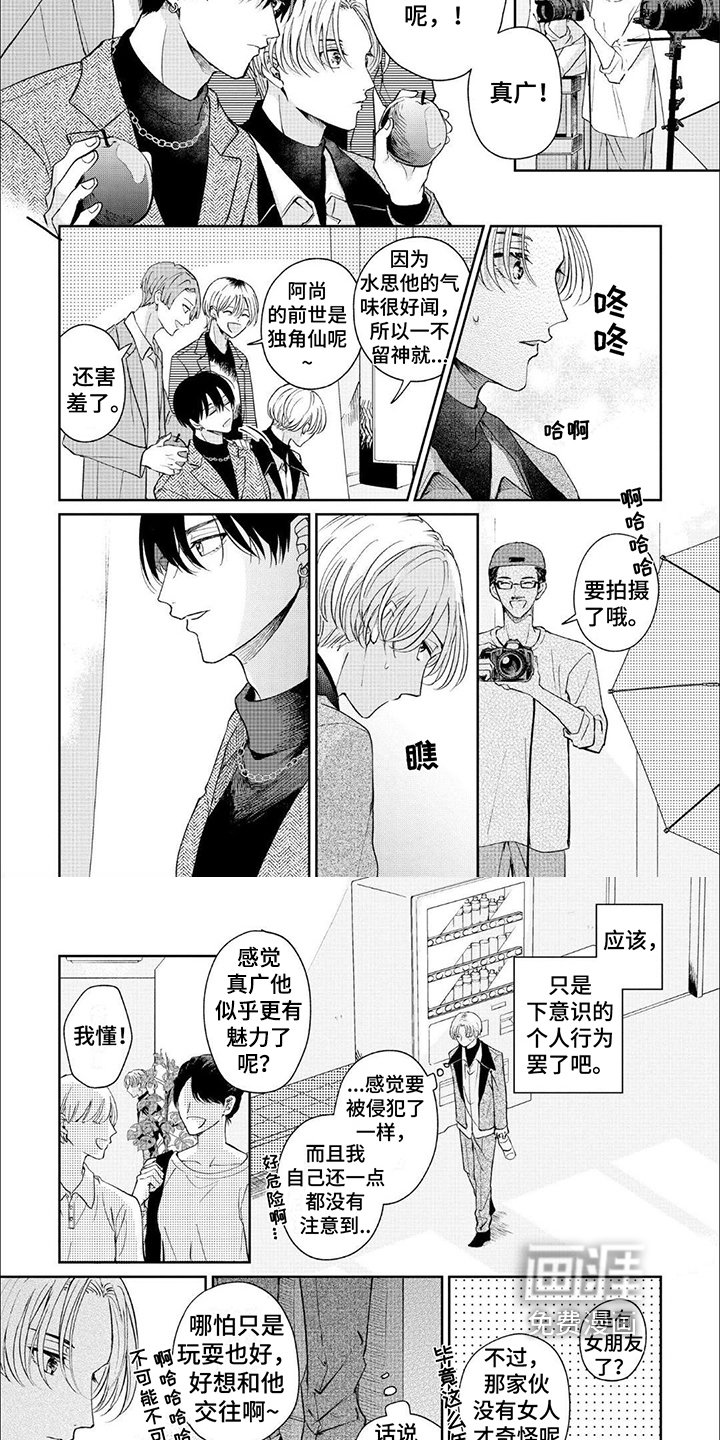 第4章：拒绝