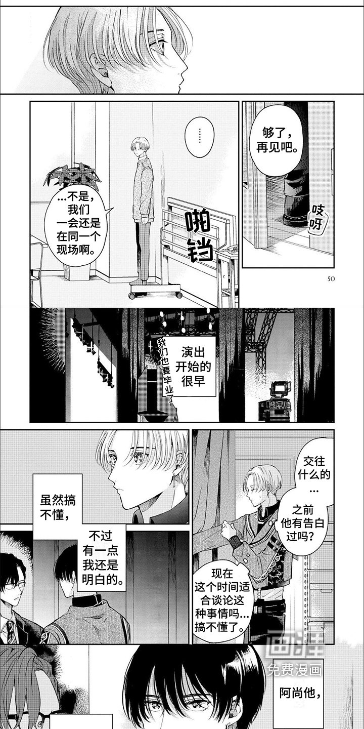 第5章：交往