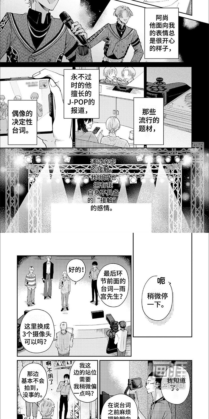 第5章：交往