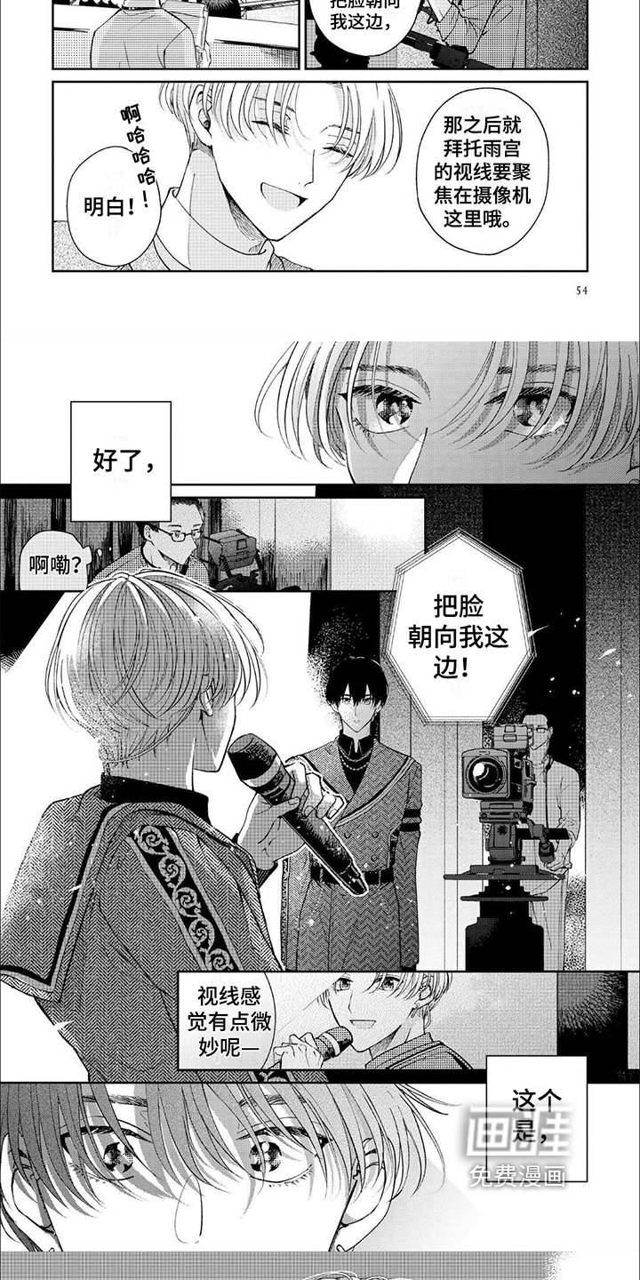 第5章：交往