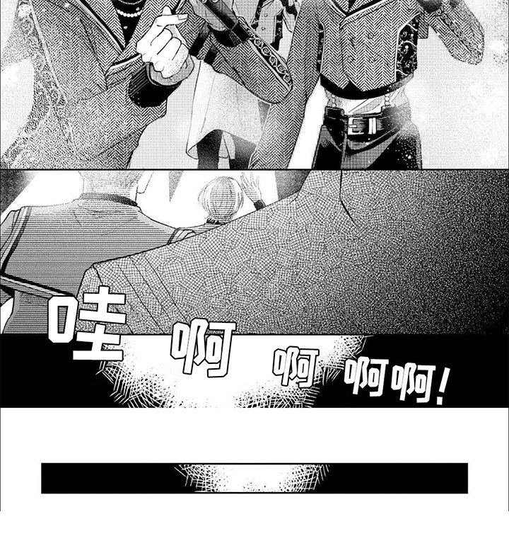 第5章：交往