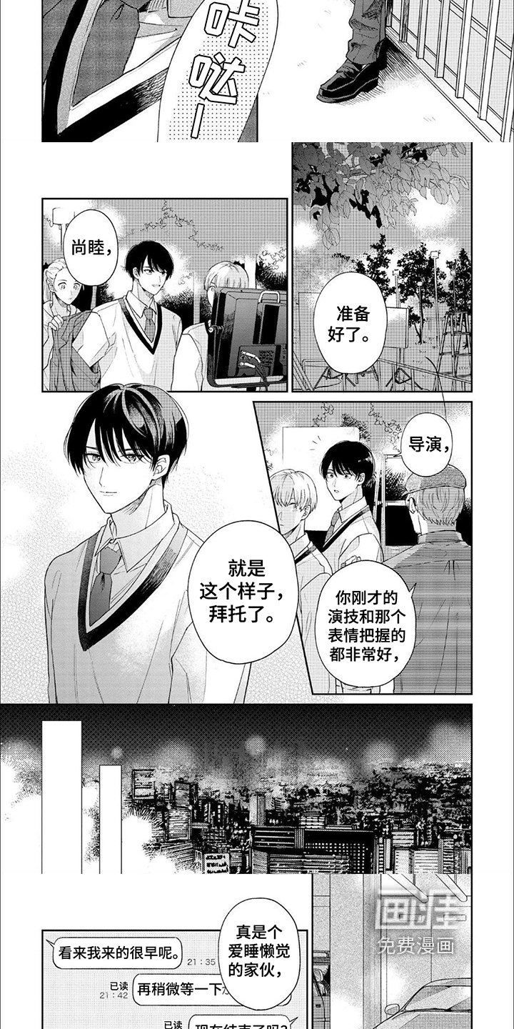 第6章：想念