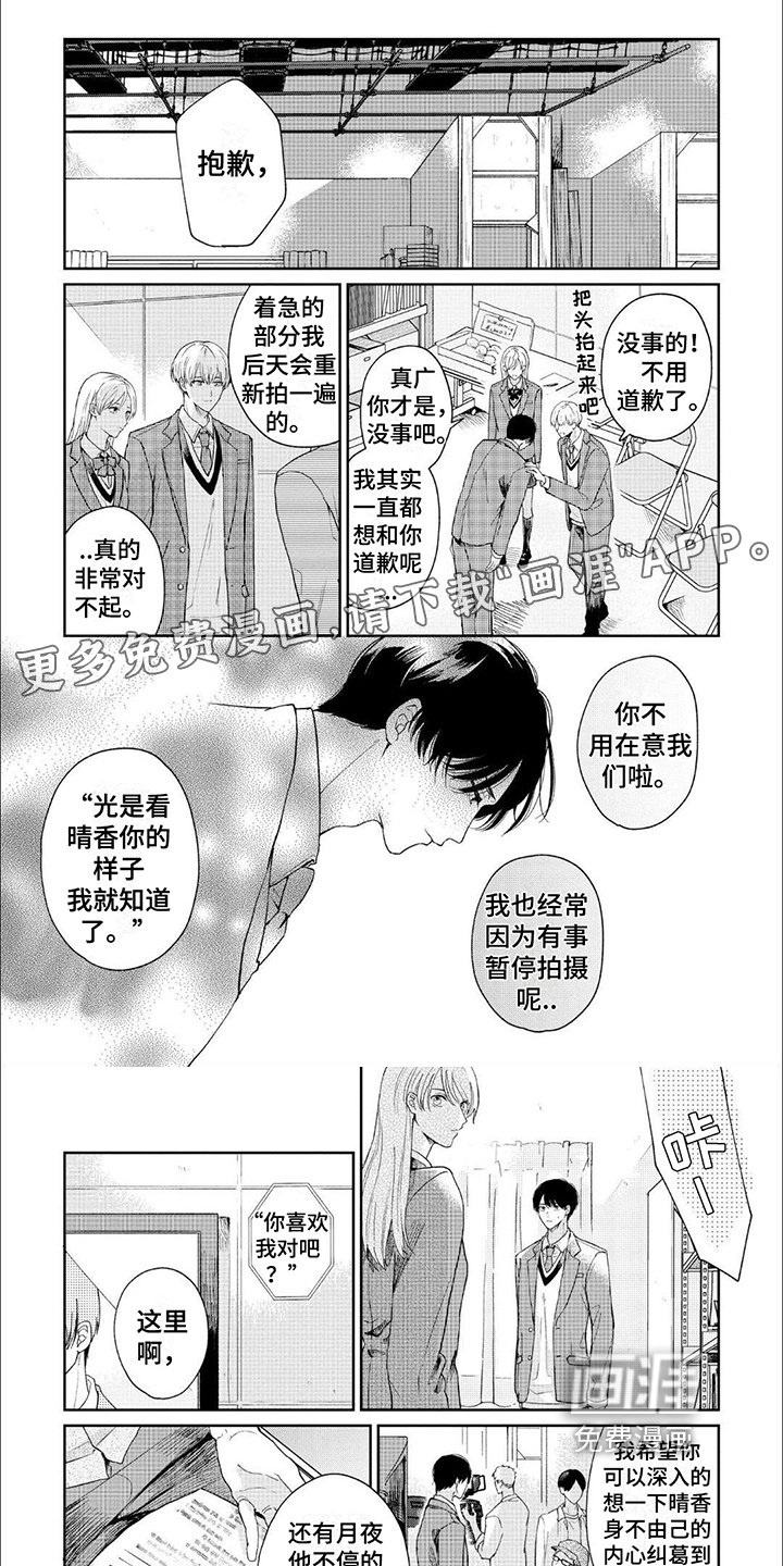 第8章：苦恼