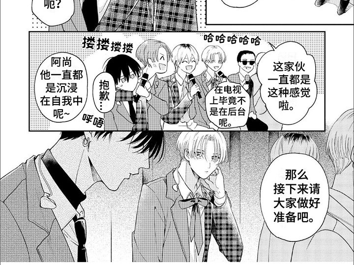 第8章：苦恼