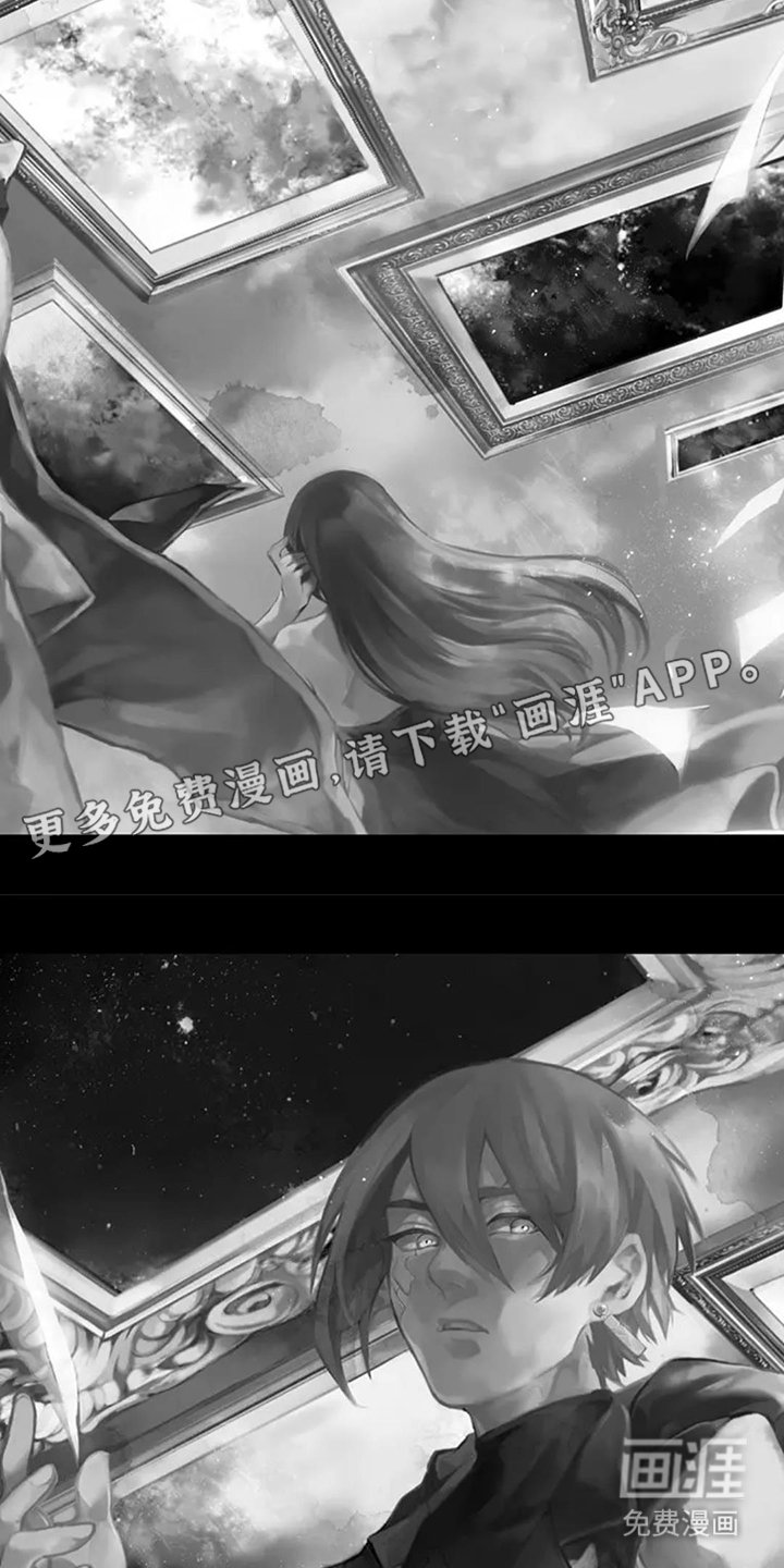 第1章：使命