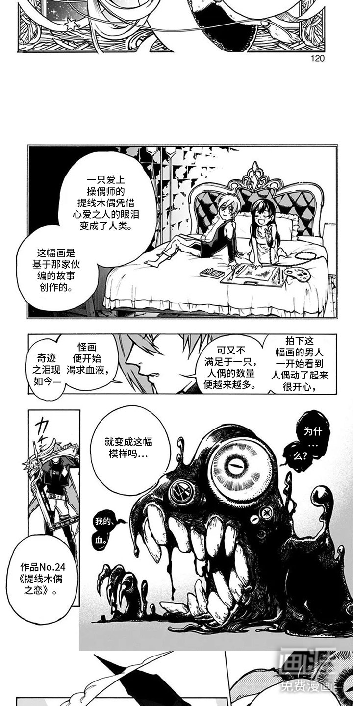 第12章：远远不够