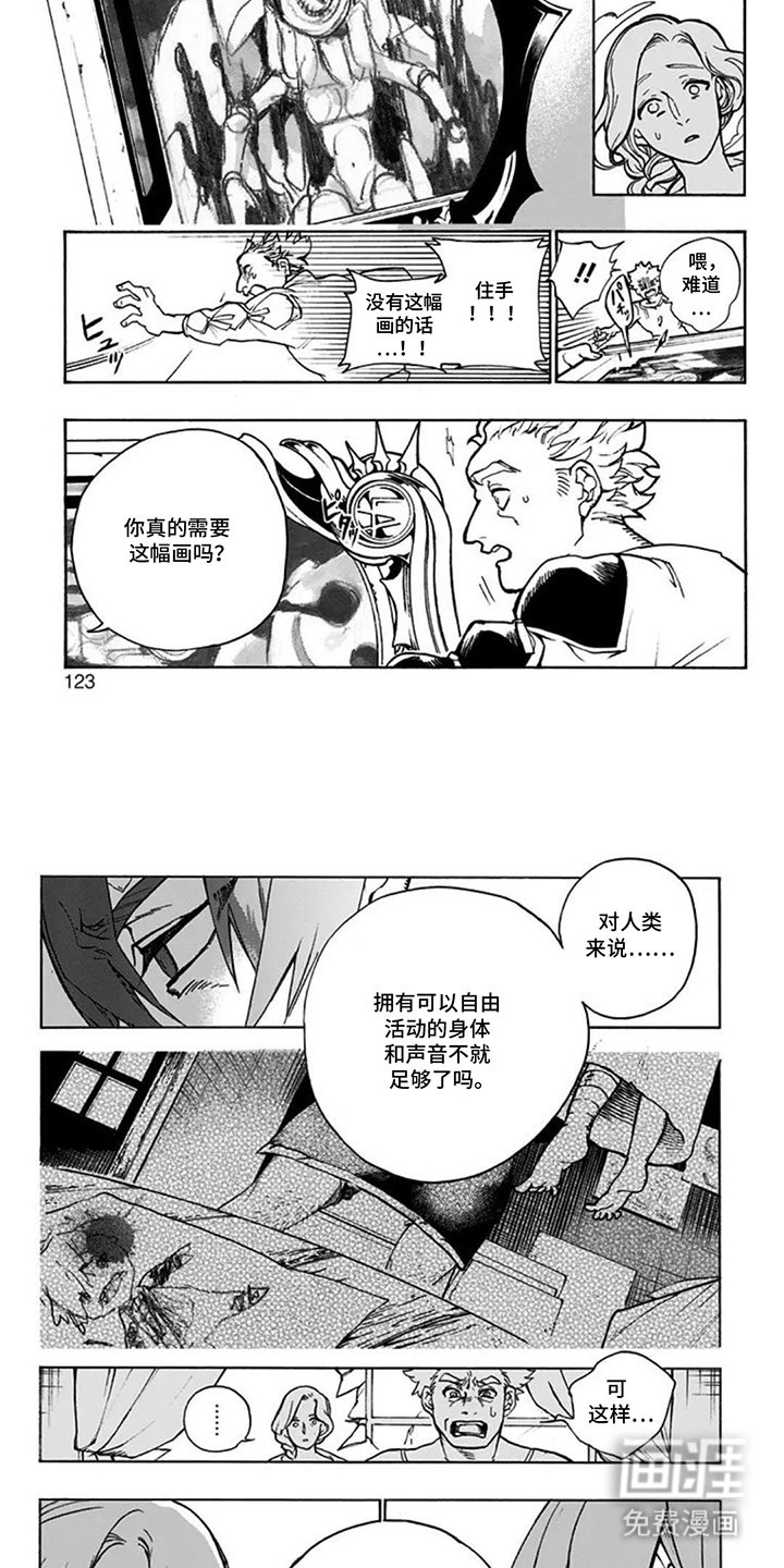 第12章：远远不够