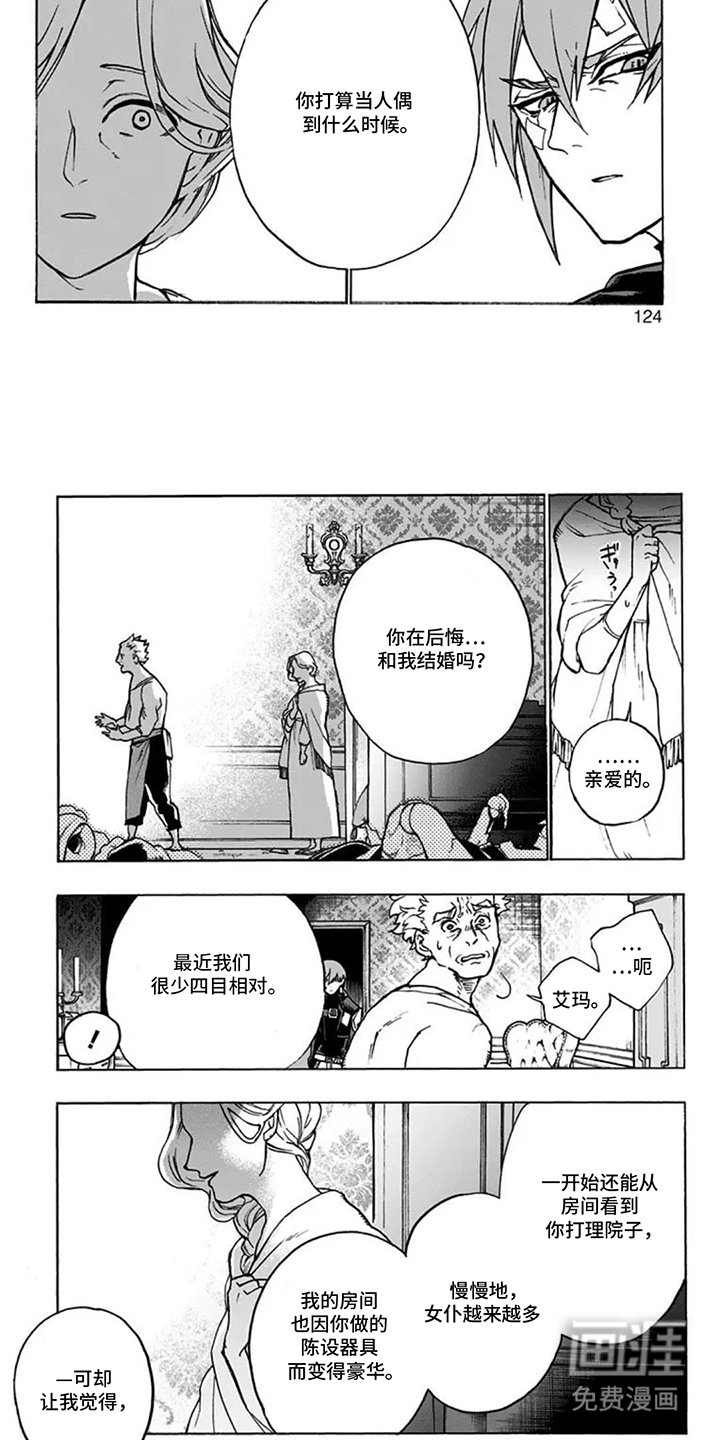 第12章：远远不够