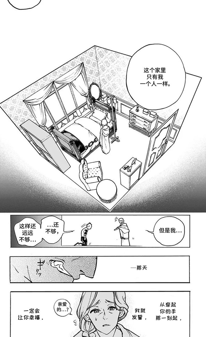 第12章：远远不够
