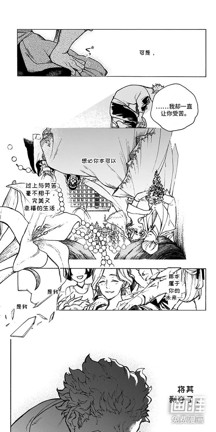 第13章：非常棒的事
