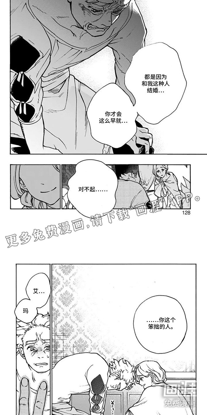 第13章：非常棒的事