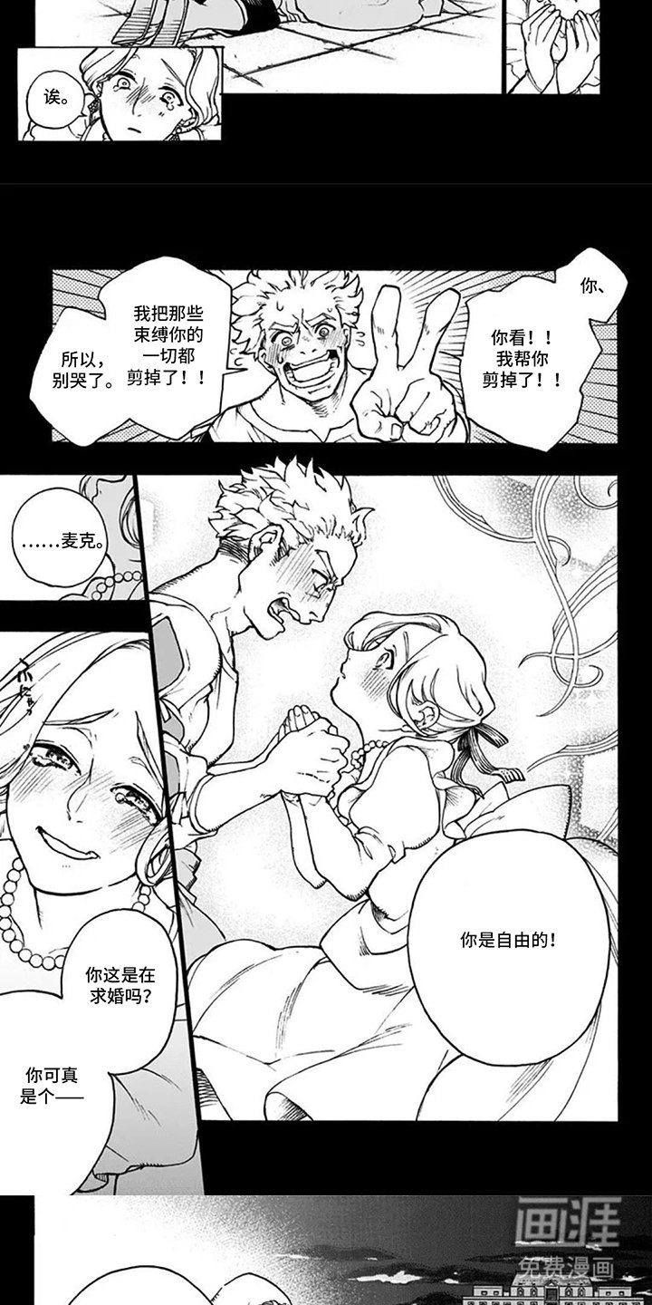 第13章：非常棒的事