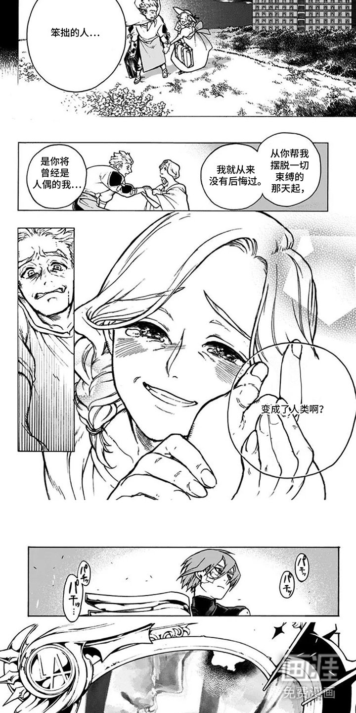 第13章：非常棒的事