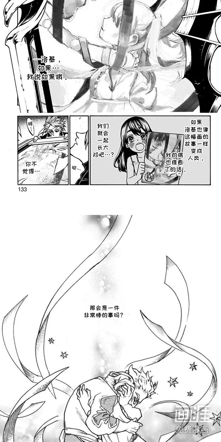 第13章：非常棒的事
