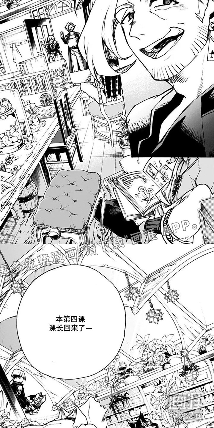 第14章：人偶新作