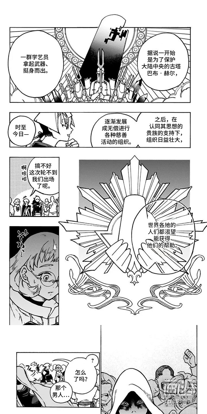 第17章：目标