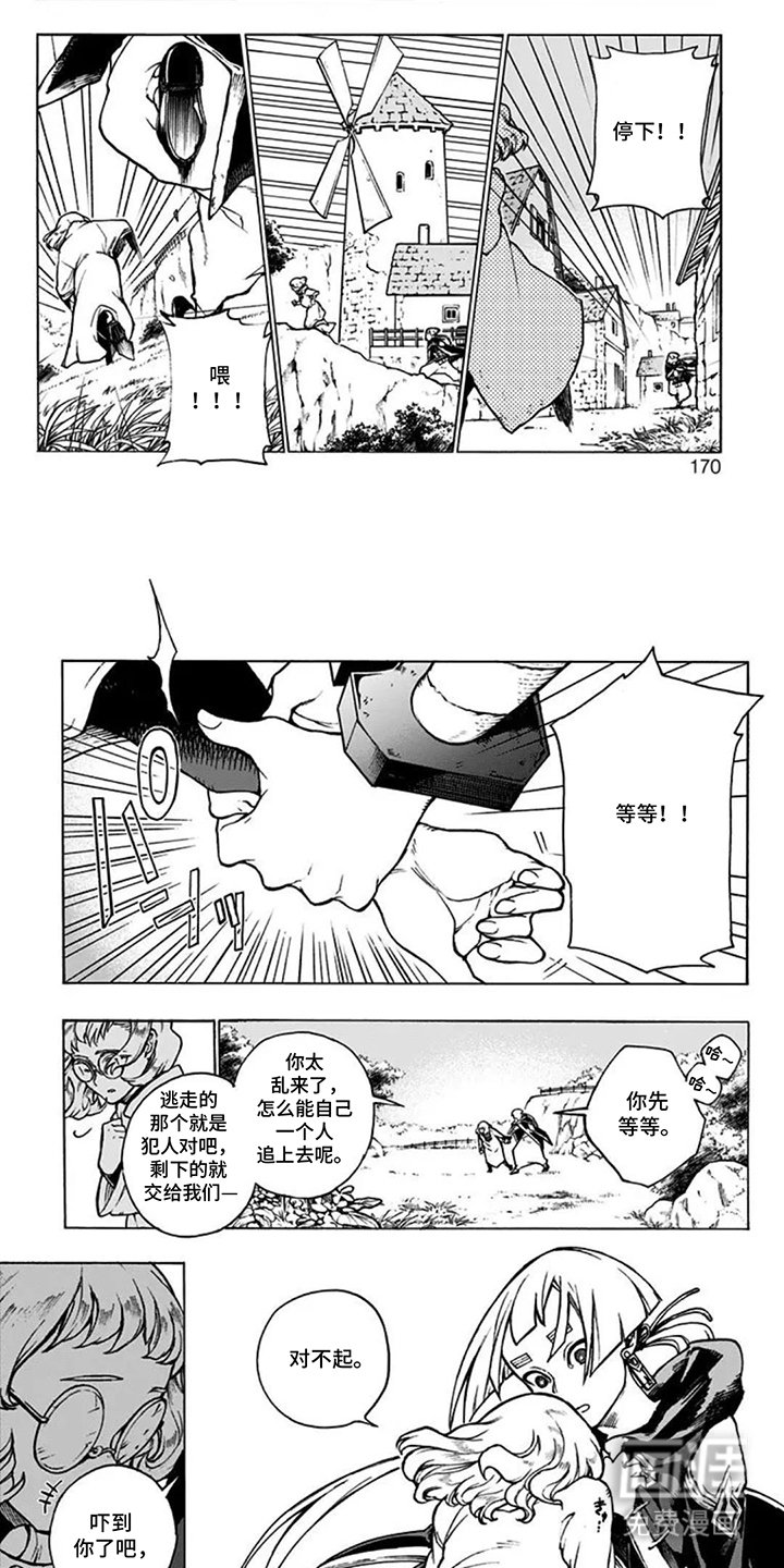 第17章：目标