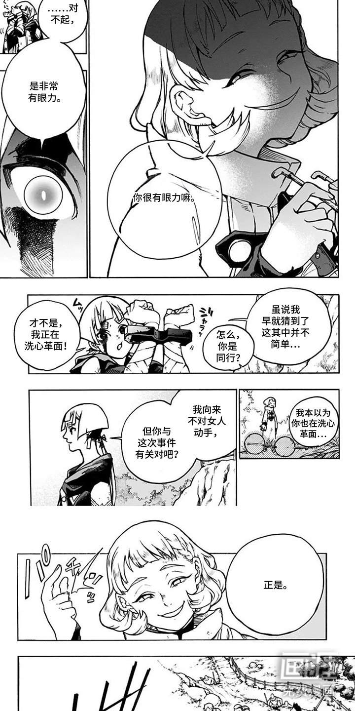 第17章：目标