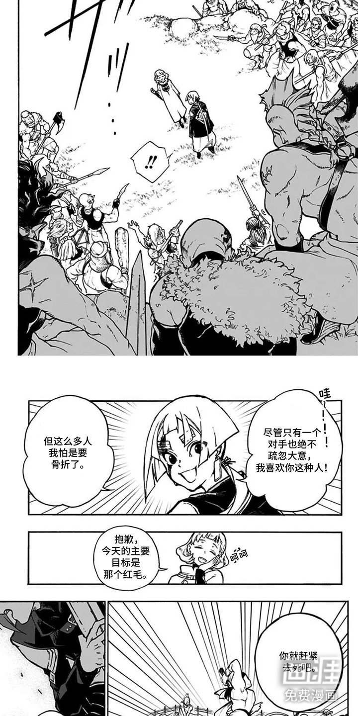 第17章：目标