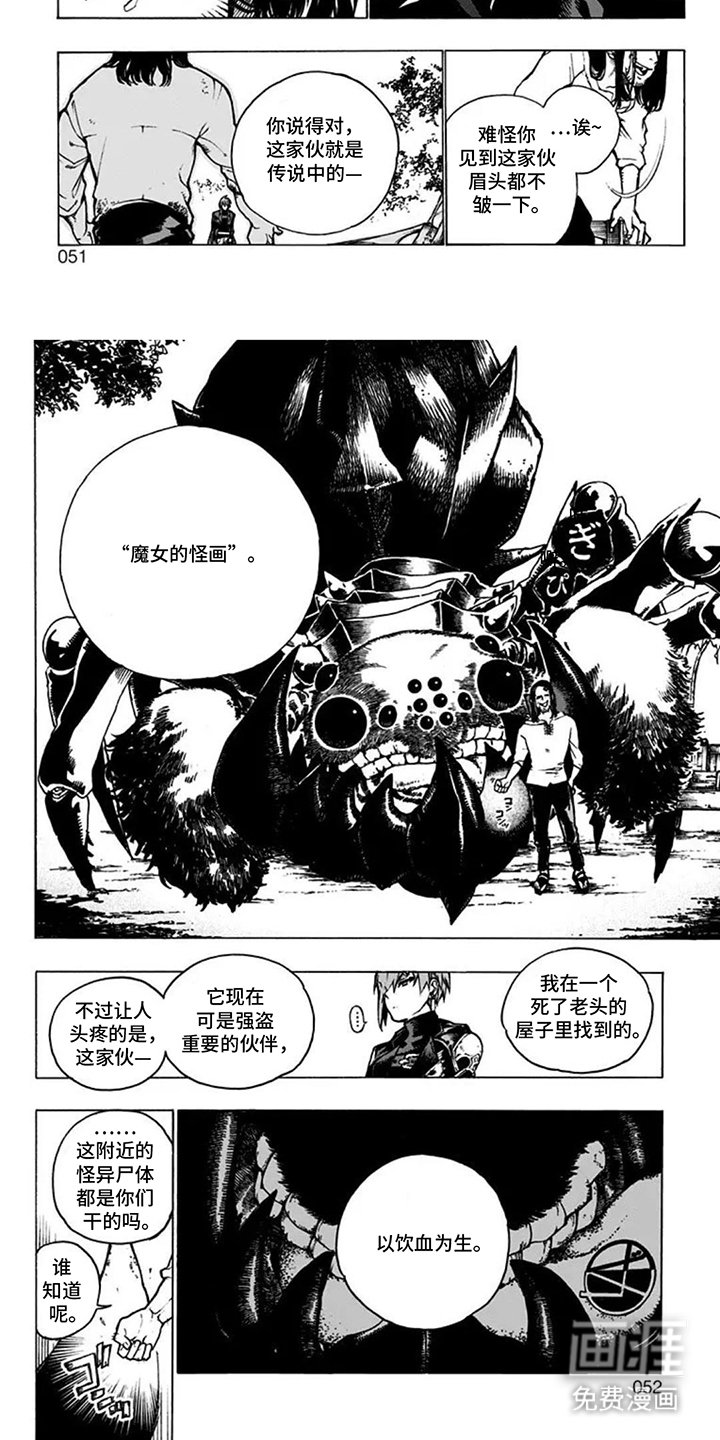 第5章：持有者