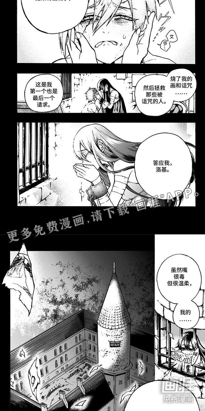 第7章：约定