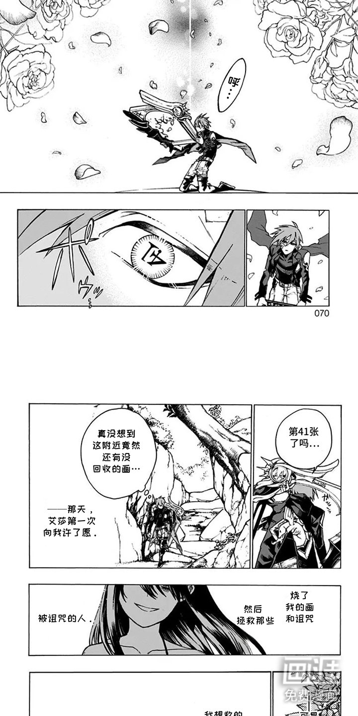 第7章：约定