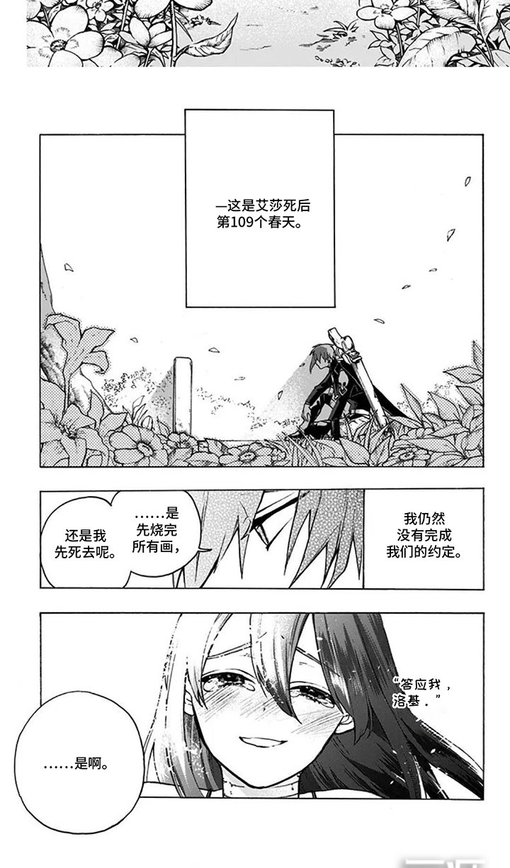 第7章：约定