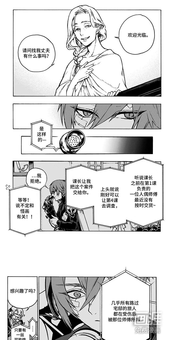 第9章：两个条件