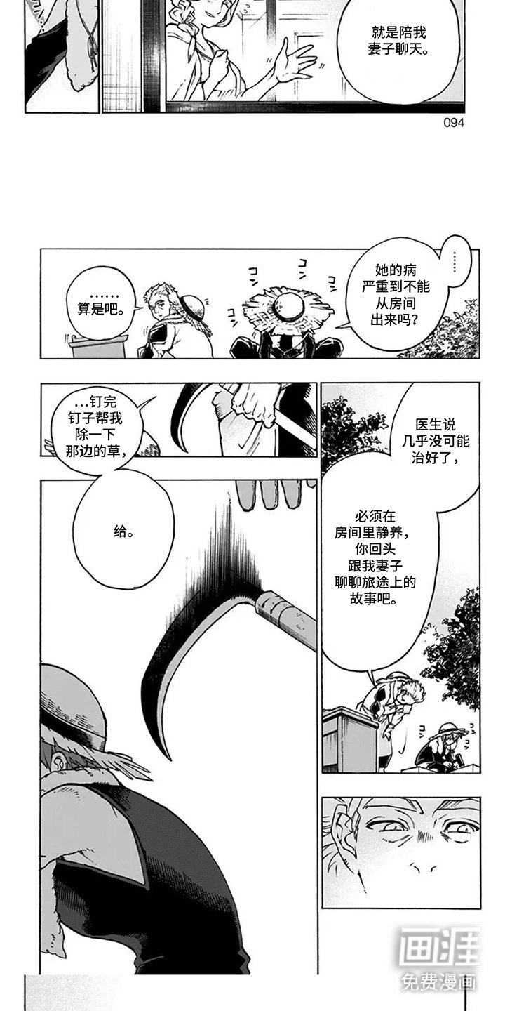 第9章：两个条件