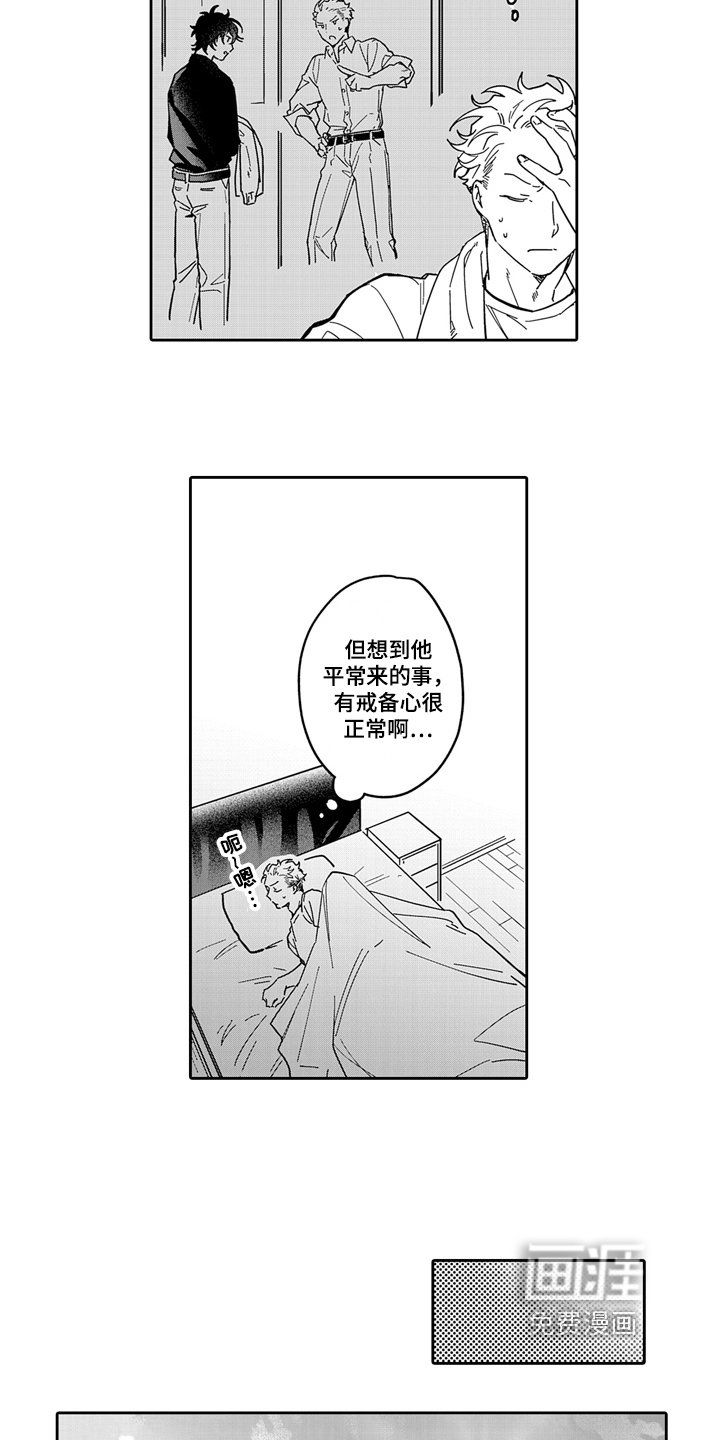 第11章：期待