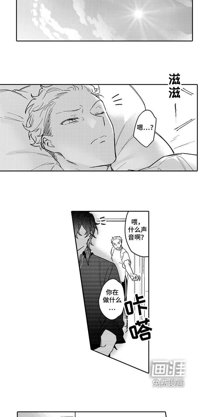 第11章：期待