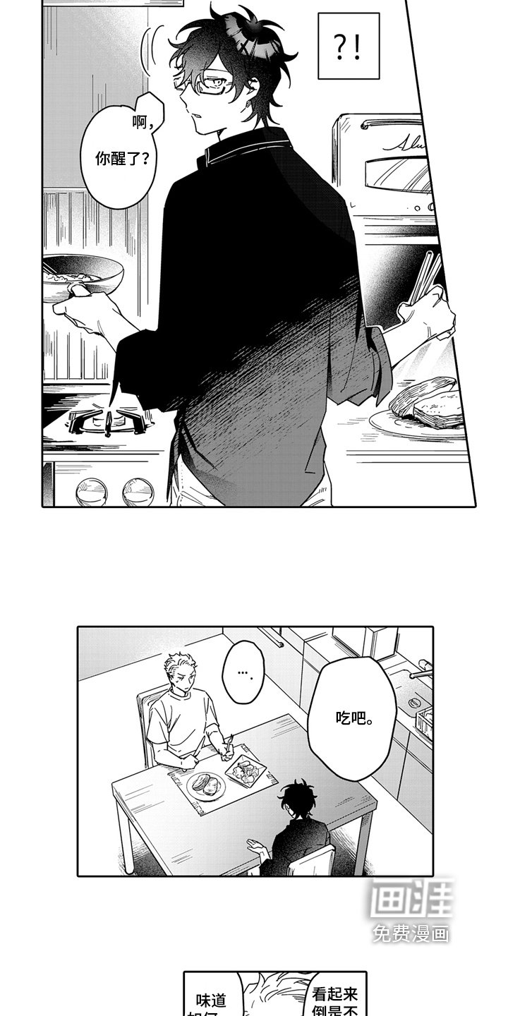 第11章：期待