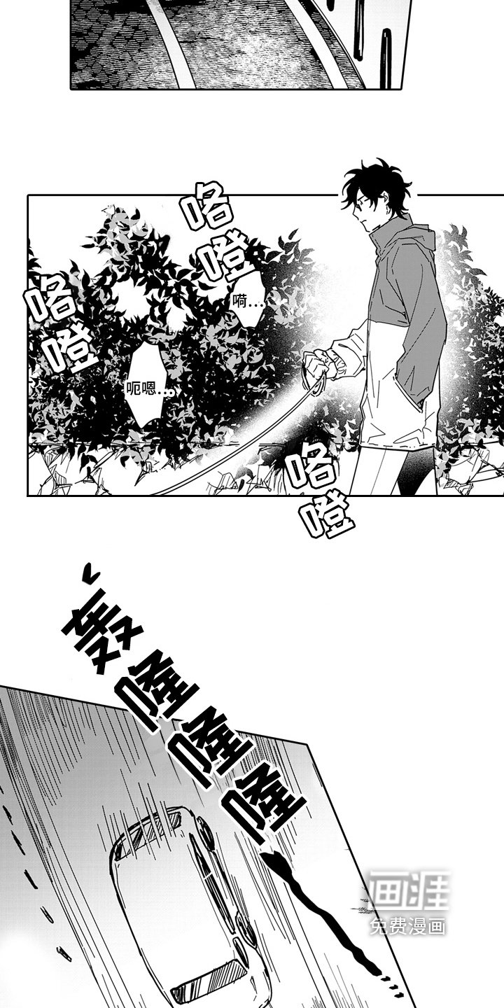 第11章：期待