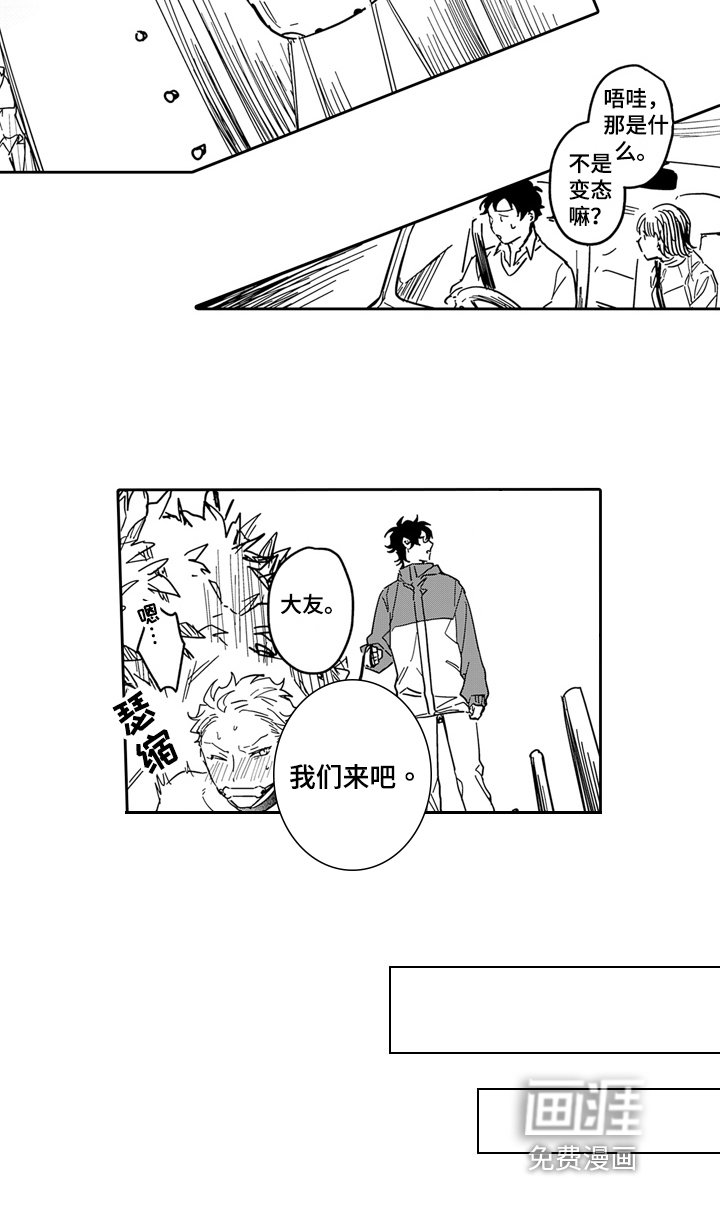 第11章：期待