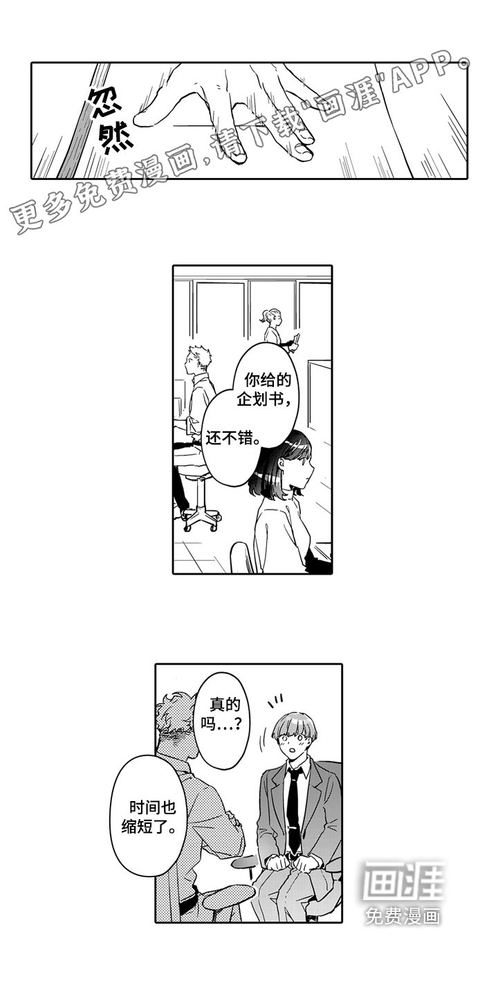 第12章：烦躁