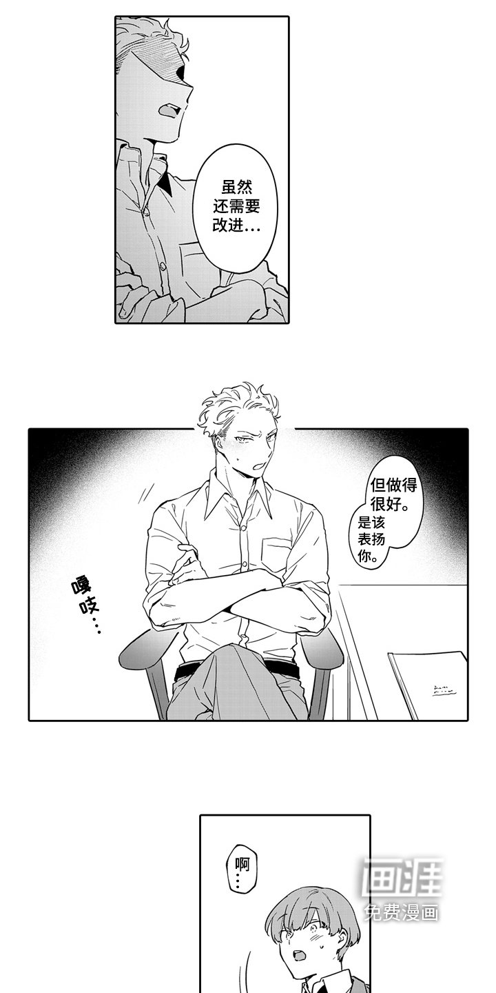 第12章：烦躁