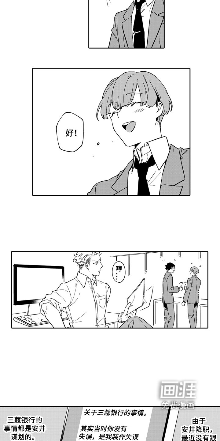 第12章：烦躁