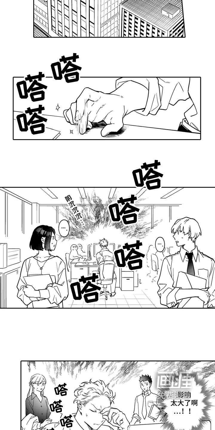 第12章：烦躁