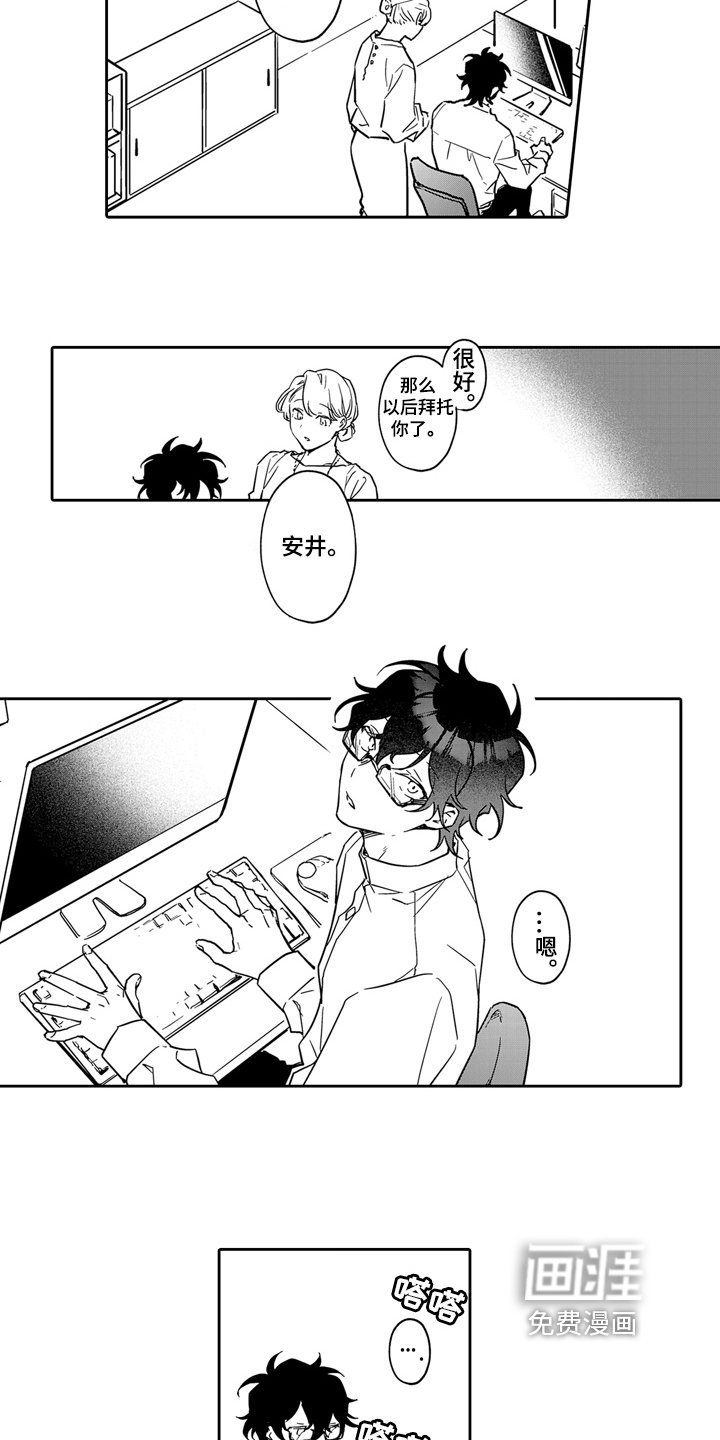 第12章：烦躁